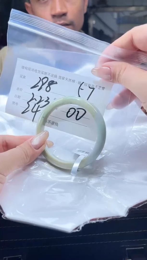 【闪购商品】定制翡翠手镯未镶嵌毛货手镯需精细抛光/57