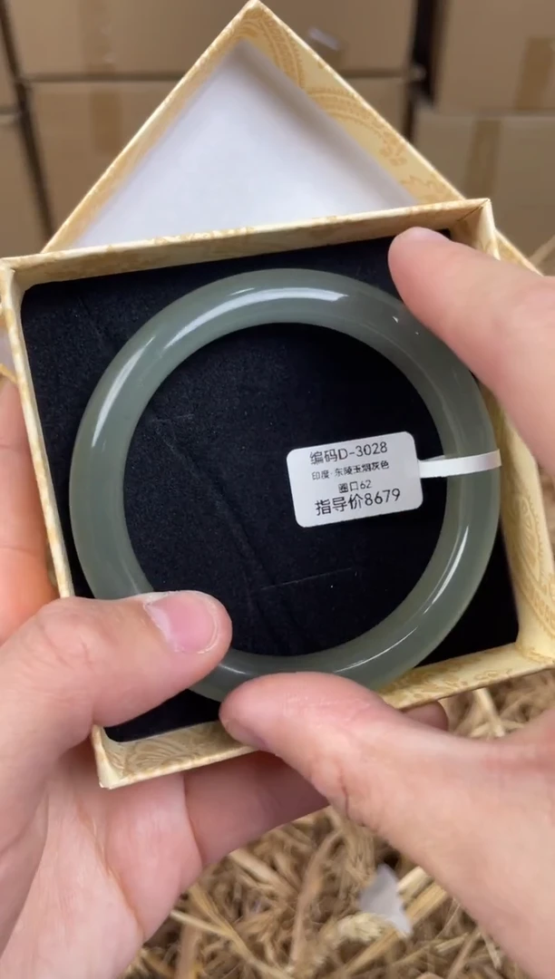 未镶嵌手镯石英质玉D3028