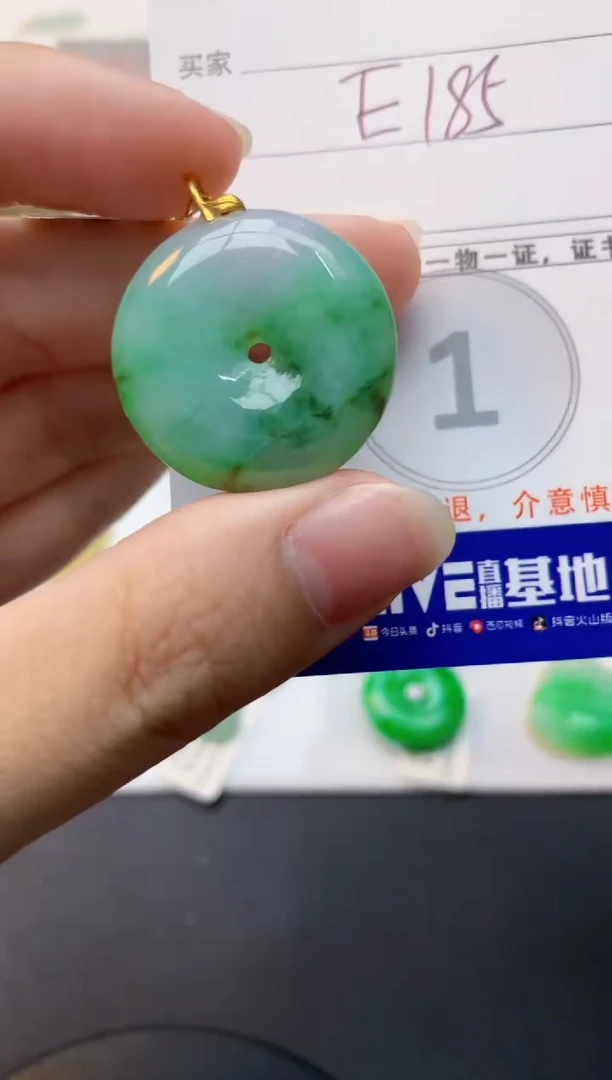 颈饰18K金镶嵌翡翠天然缅甸A货翡翠
