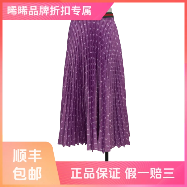 妃鱼/古驰/聚酯纤维/裙子/95新/s零六一五