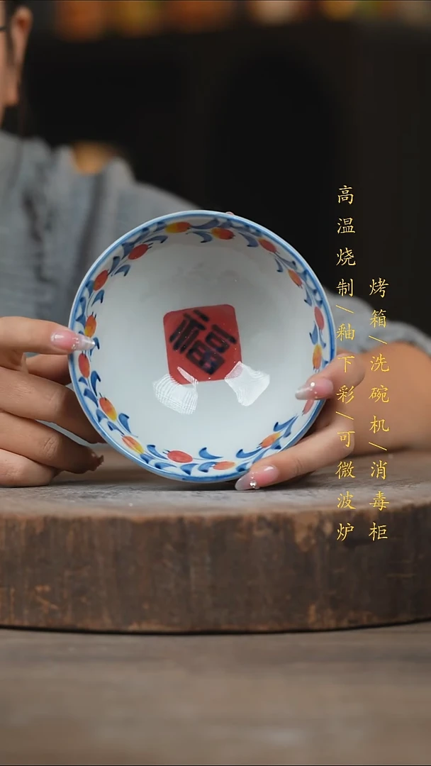 瓷片景德镇高温釉下彩（食品级）