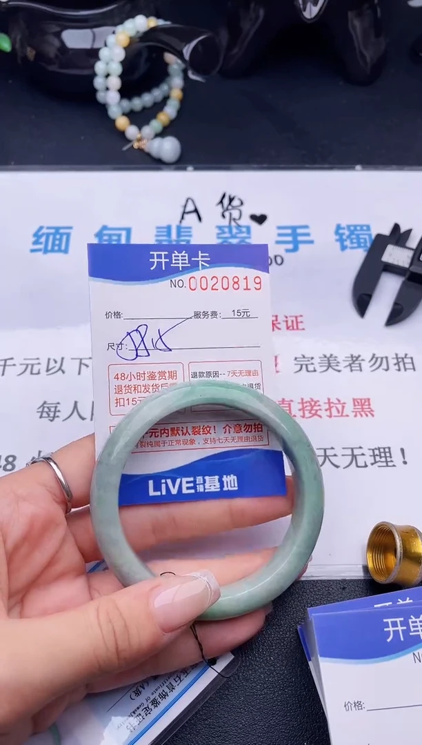 翡翠手镯未镶嵌拍哪个图片就是发哪个19
