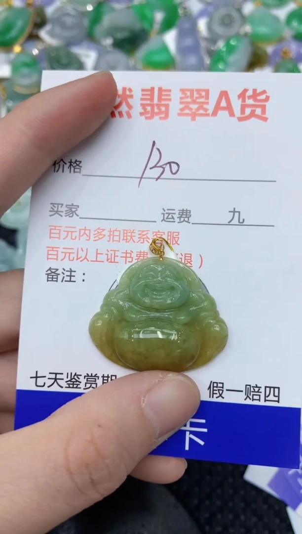 【闪购商品】翡翠颈饰18K金镶嵌11111111111