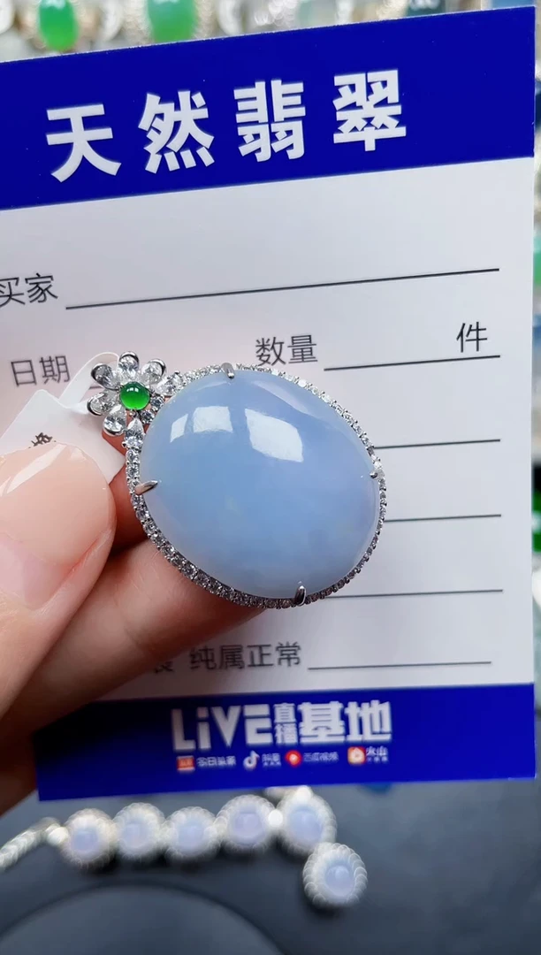 颈饰银S925镶嵌翡翠171
