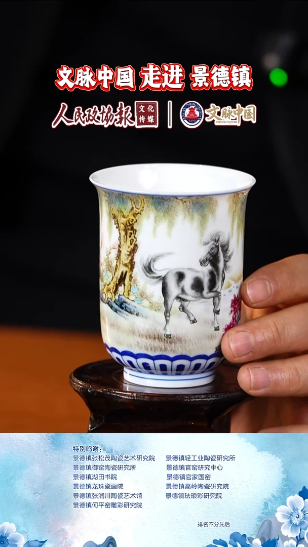 摆件陶瓷文脉茶具摆件B271