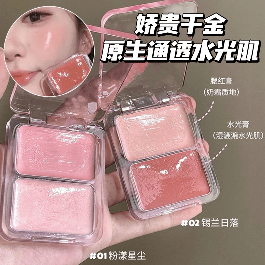 新手推荐!~元气水光肌双色腮红膏盘立体高光多用提亮自然光泽滋润