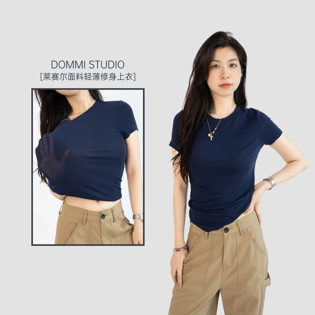 【断码福利】NO退NO换 莱赛尔超薄修身T  #68175