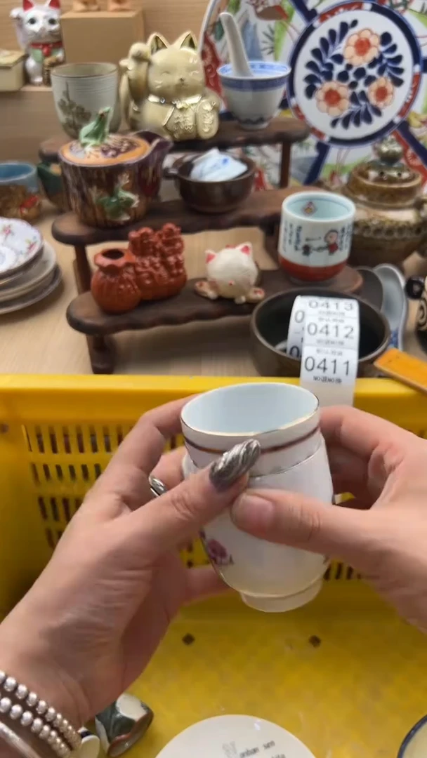 411默认微瑕，满20元包邮