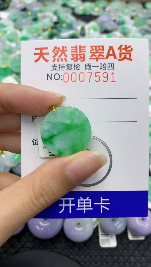 翡翠18K金镶嵌颈饰73564919377436