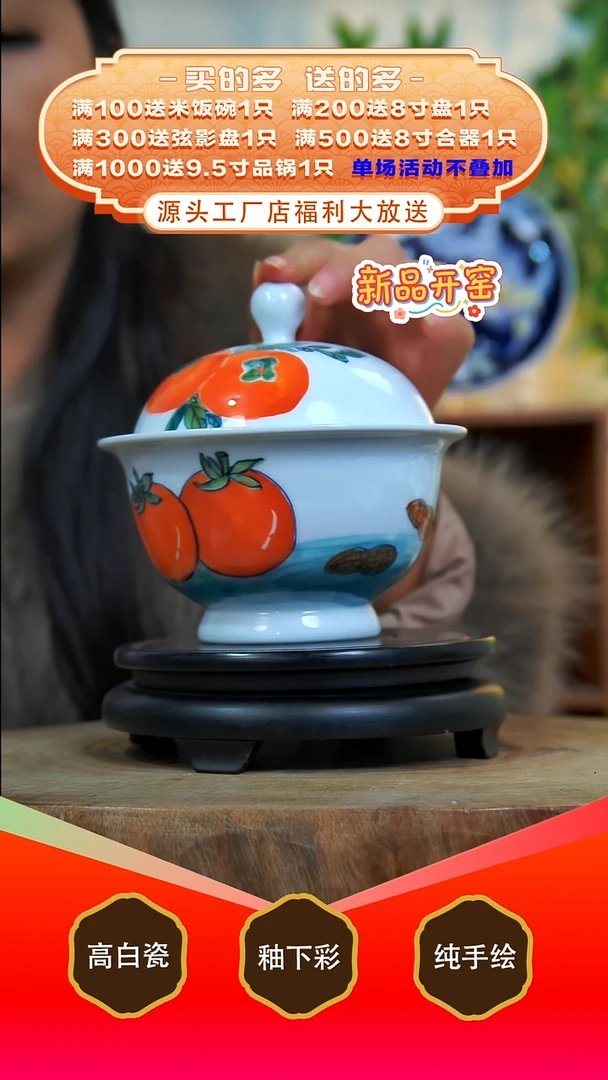 其他白泥景德镇手工手绘陶瓷【食品级】