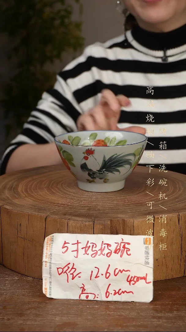 碗瓷景德镇手工手绘高温瓷釉下彩