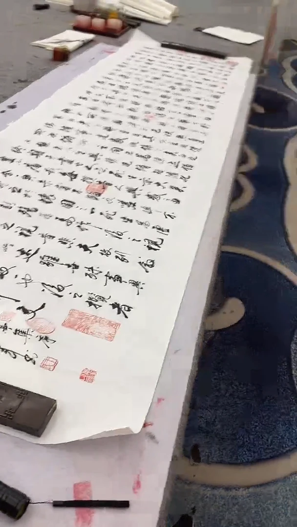 书法王万军240*70兰亭序 曼