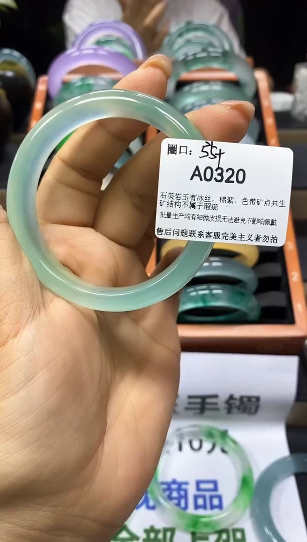 珐琅非金属SF3178860503830