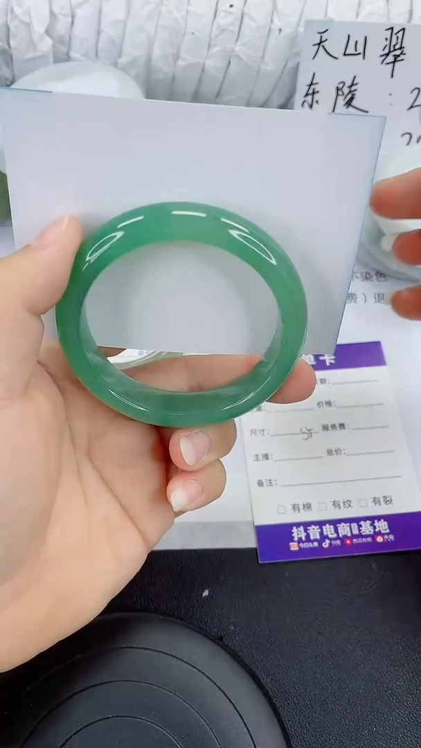 未镶嵌手镯石英质玉140-55/56