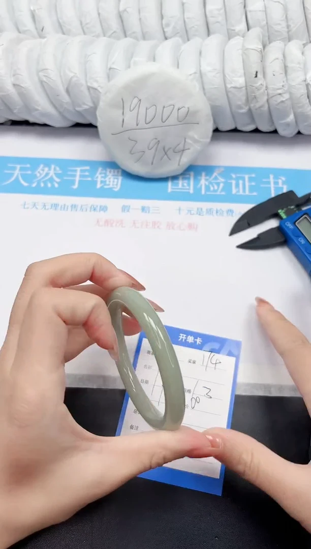 未镶嵌手镯石英质玉174-60DY