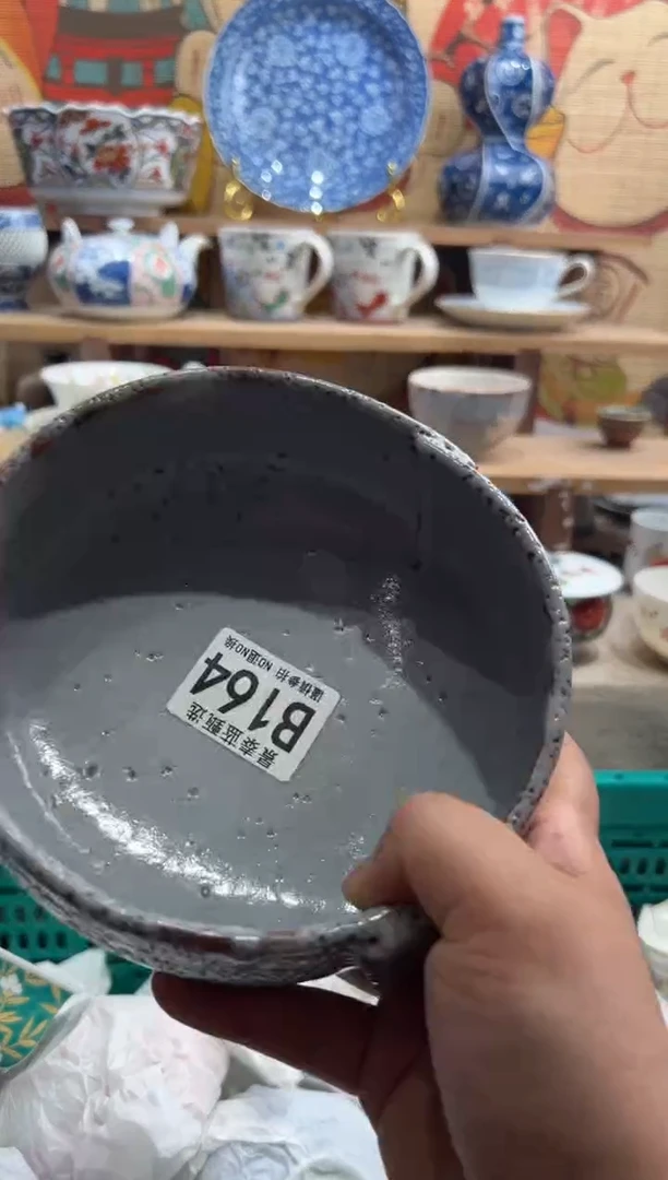 瓷片宫*---------B164