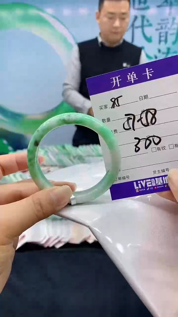 【闪购商品】翡翠手镯未镶嵌95天然翡翠手镯