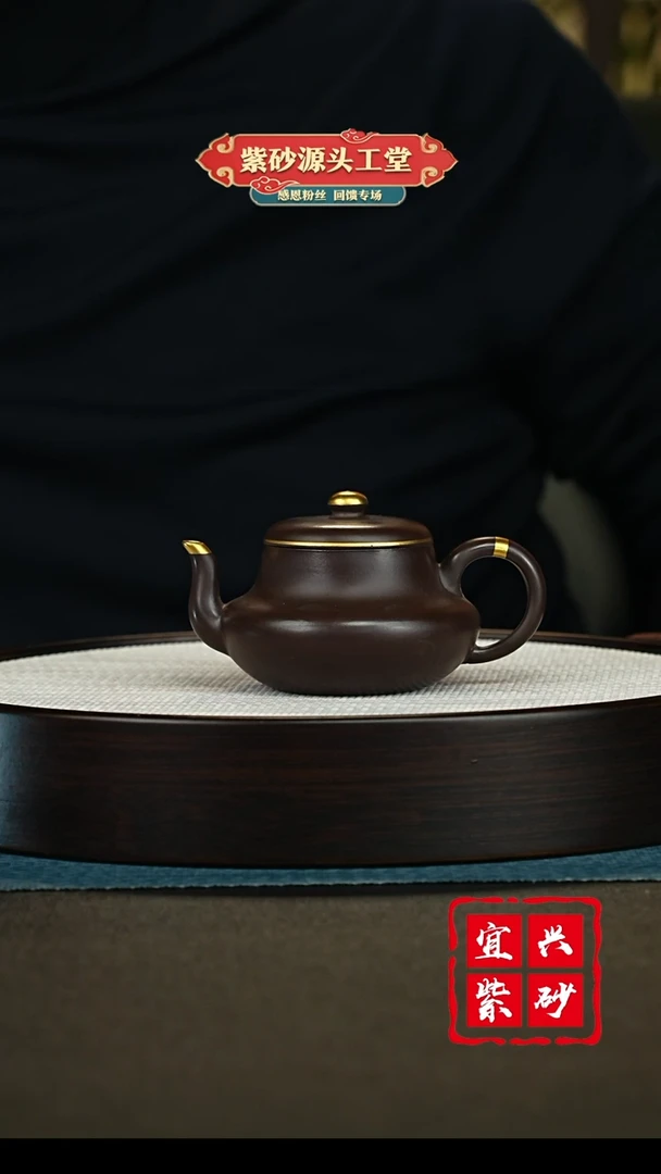 【闪购商品】紫砂茶壶宜兴紫砂茶壶