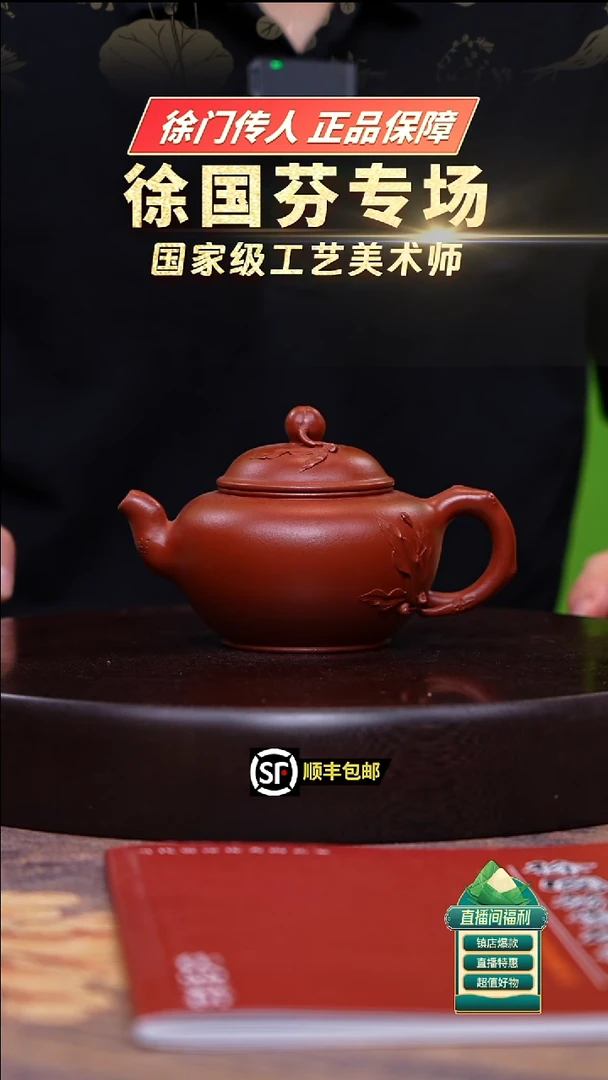 茶壶紫砂大红泥明氏潘壶改款280cc