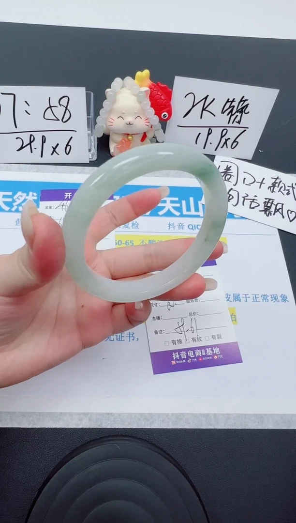 【闪购商品】石英质玉手镯未镶嵌编号：47--60圈 天山翠