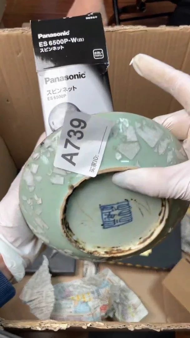 【闪购商品】瓷器瓷器瓷器瓷器