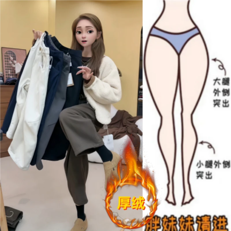 格洛森女秋季新款高腰显瘦阔腿弯刀裤时尚百搭加绒加厚休闲九分裤