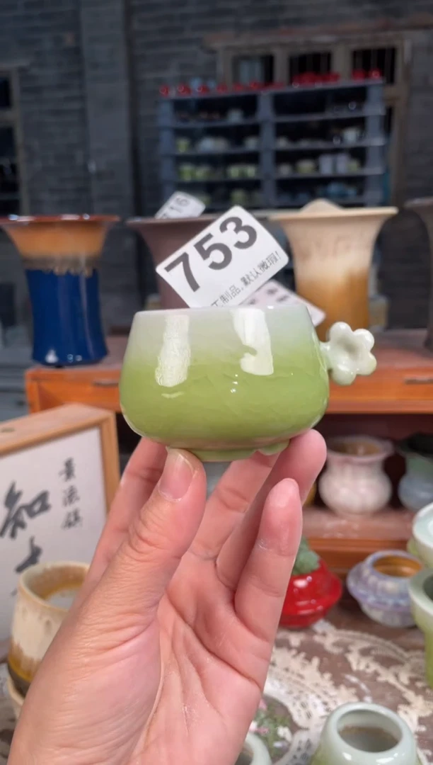 瓷片753小芳直播编号