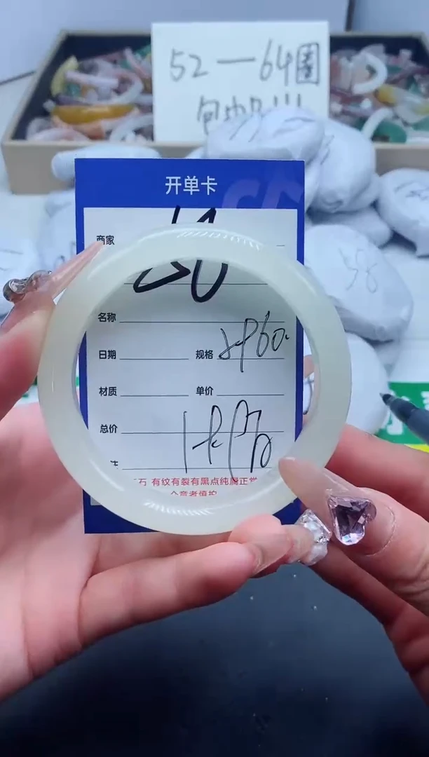 【闪购商品】石英质玉手镯未镶嵌56-60