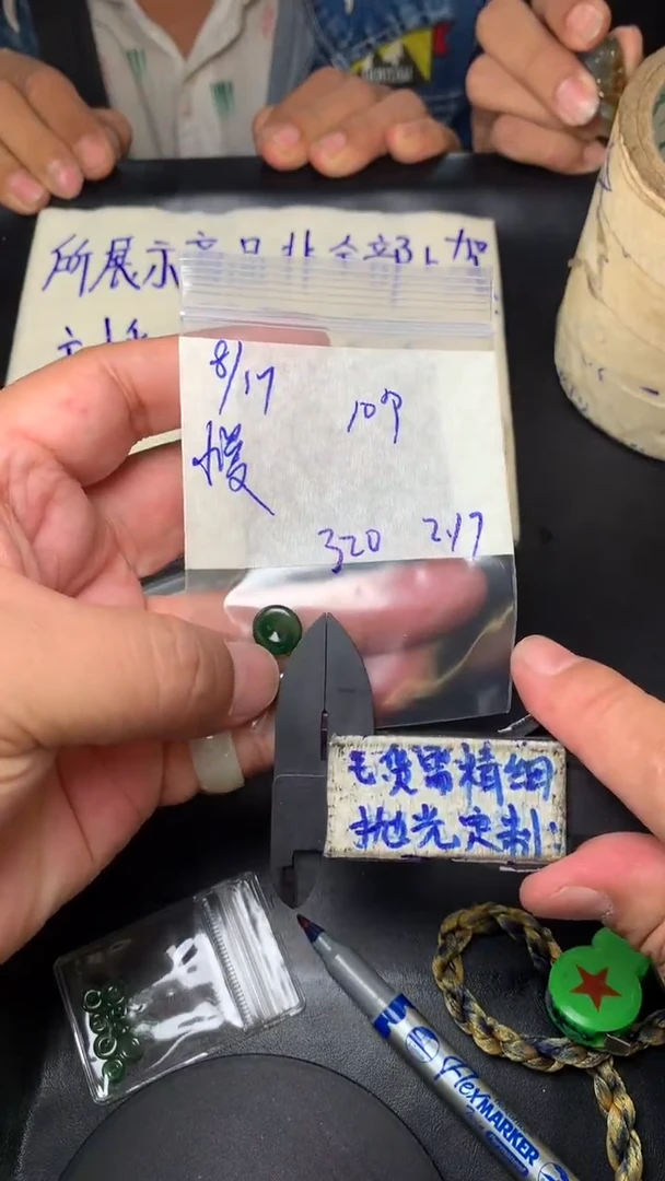 【闪购商品】定制翡翠未镶嵌毛货需抛光多样性拍一发一