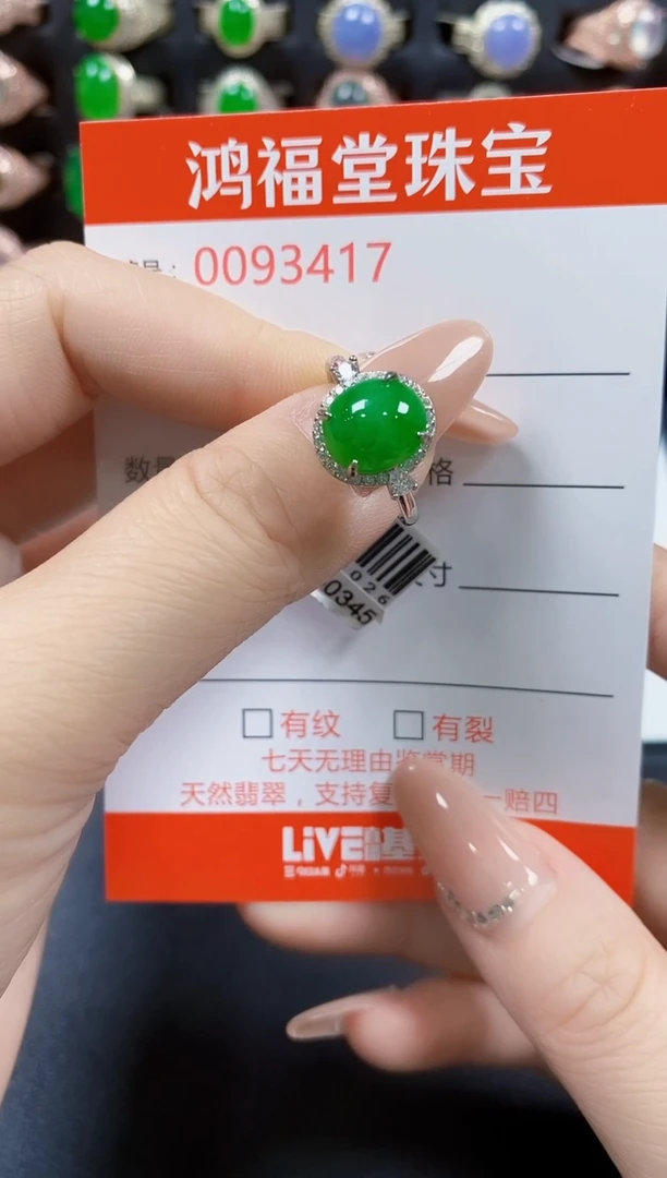 翡翠戒指银S925镶嵌3417