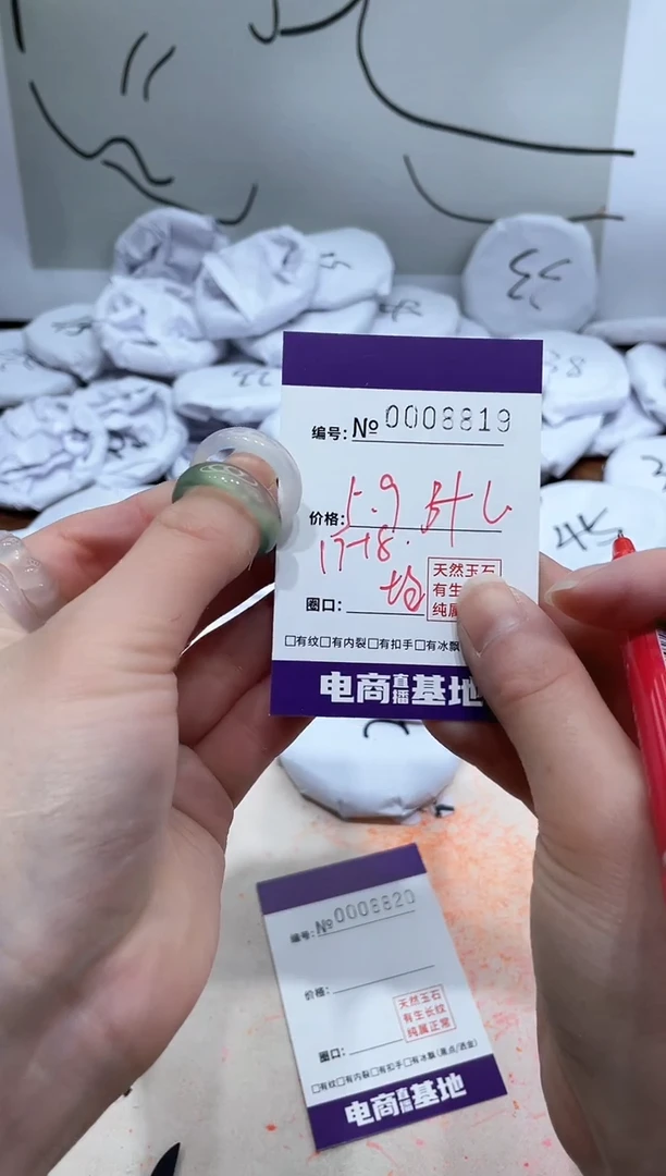 【闪购商品】玛瑙/玉髓手镯未镶嵌8819戒指白绿