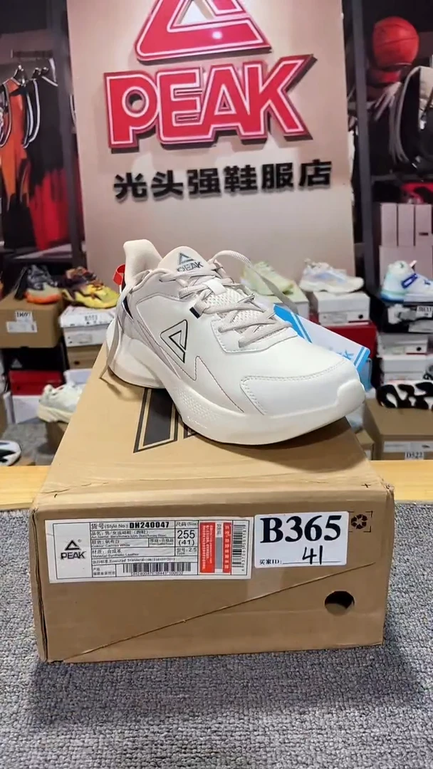 正品匹克断码库存鞋41