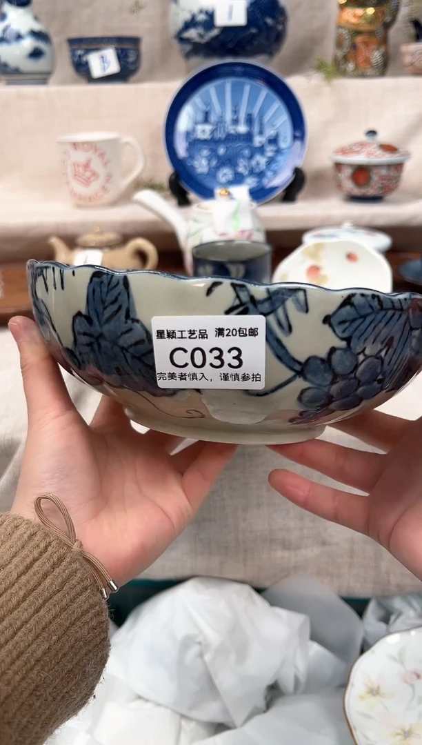 【闪购商品】033C陶瓷 茶具餐具 默认接受微瑕