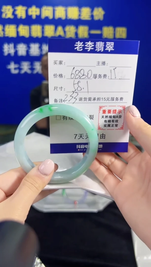 翡翠手镯未镶嵌翡翠手镯单样发一233
