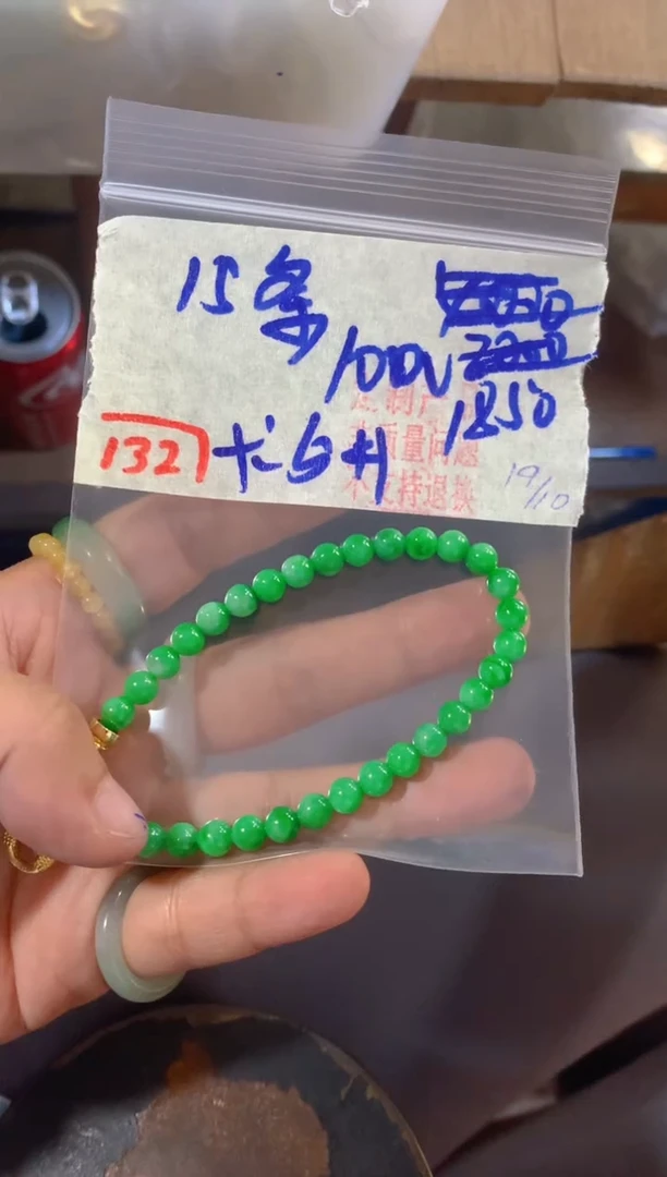 未镶嵌定制翡翠天然A货缅甸翡翠多样性发货