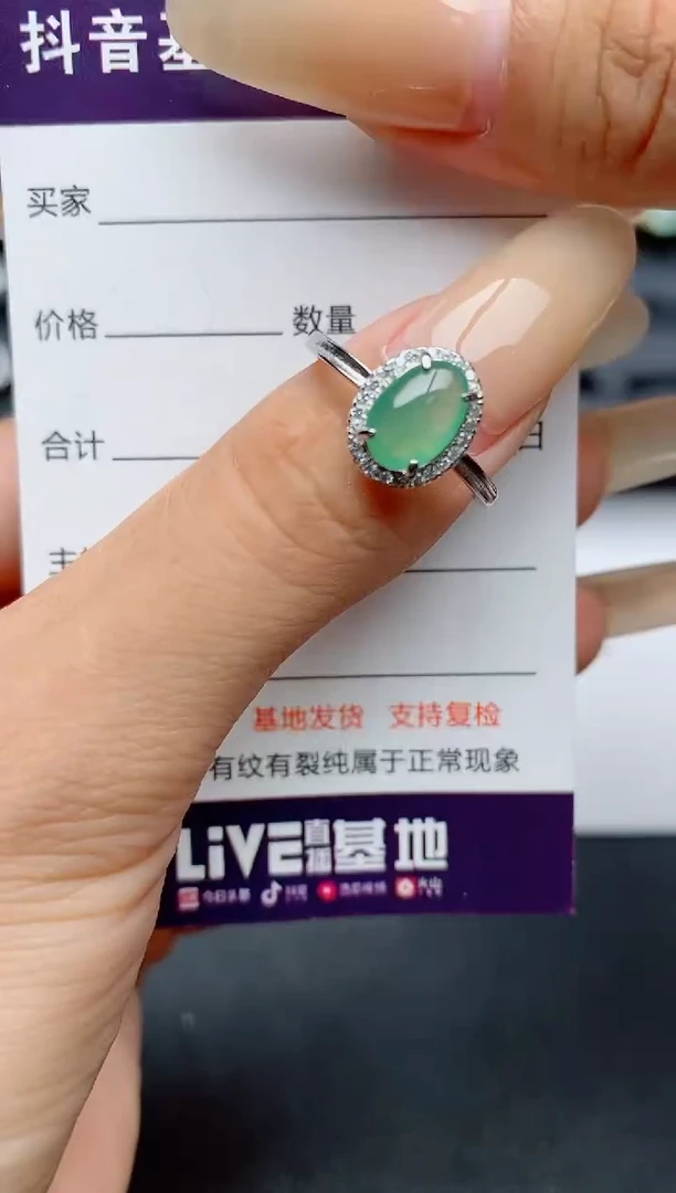 翡翠戒指银S925镶嵌.