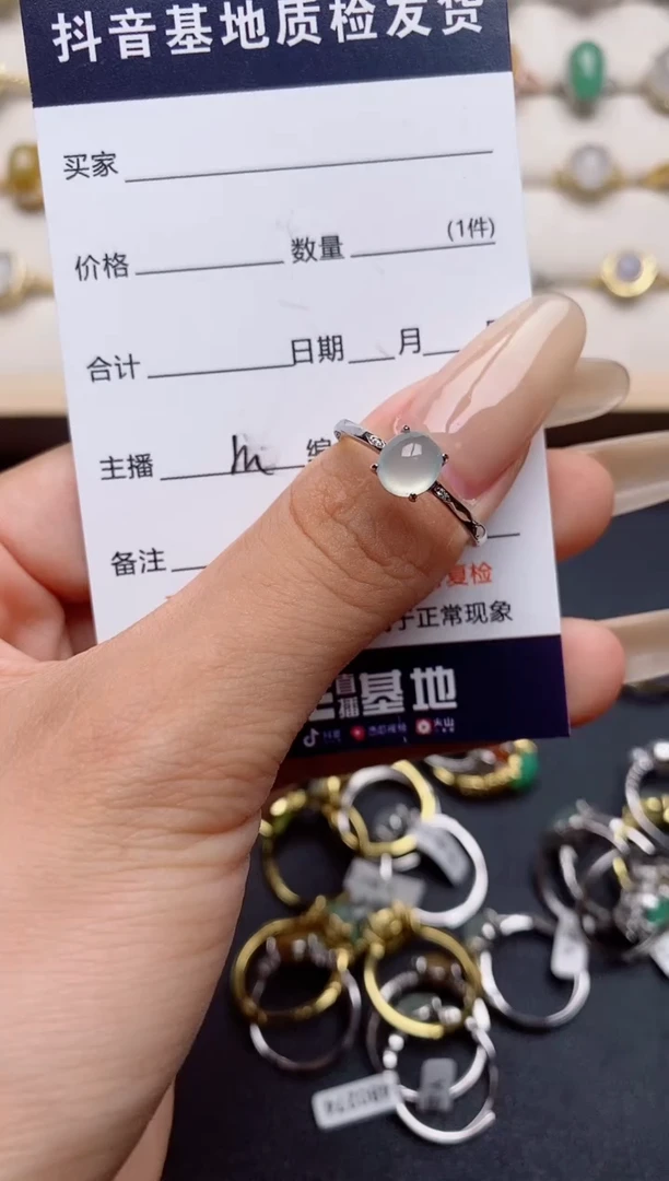 翡翠戒指银S925镶嵌.