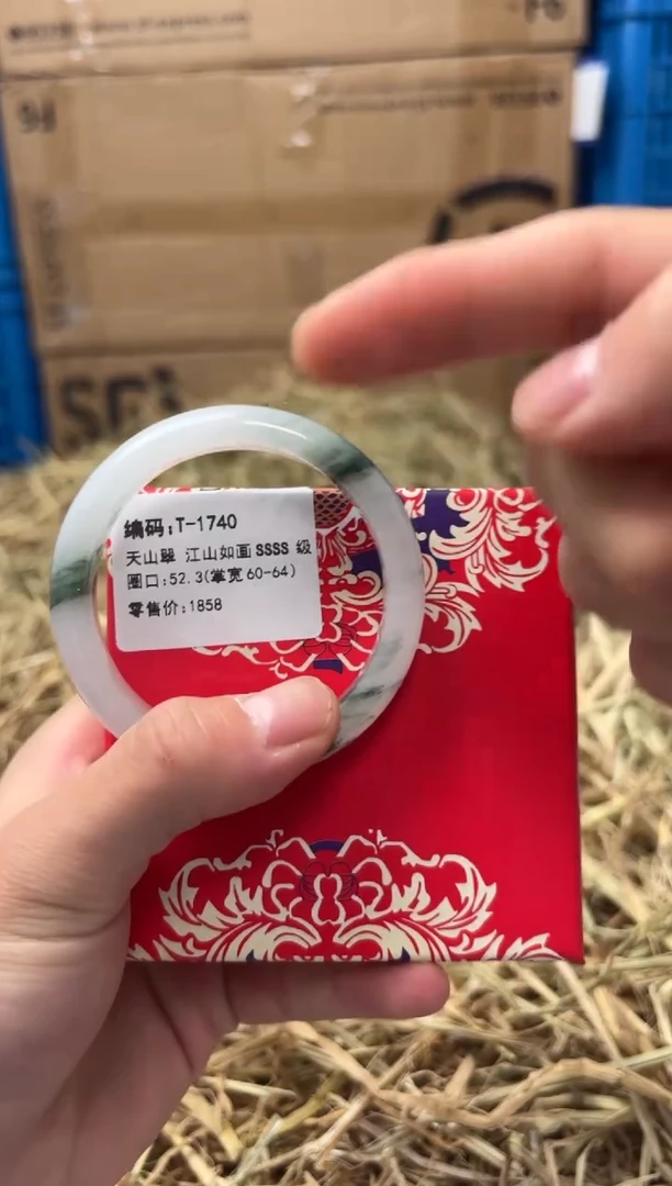 未镶嵌手镯石英质玉T-1740