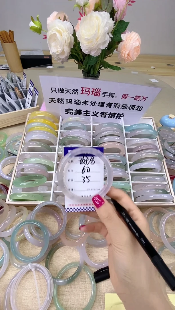 玛瑙/玉髓手镯未镶嵌斑*..