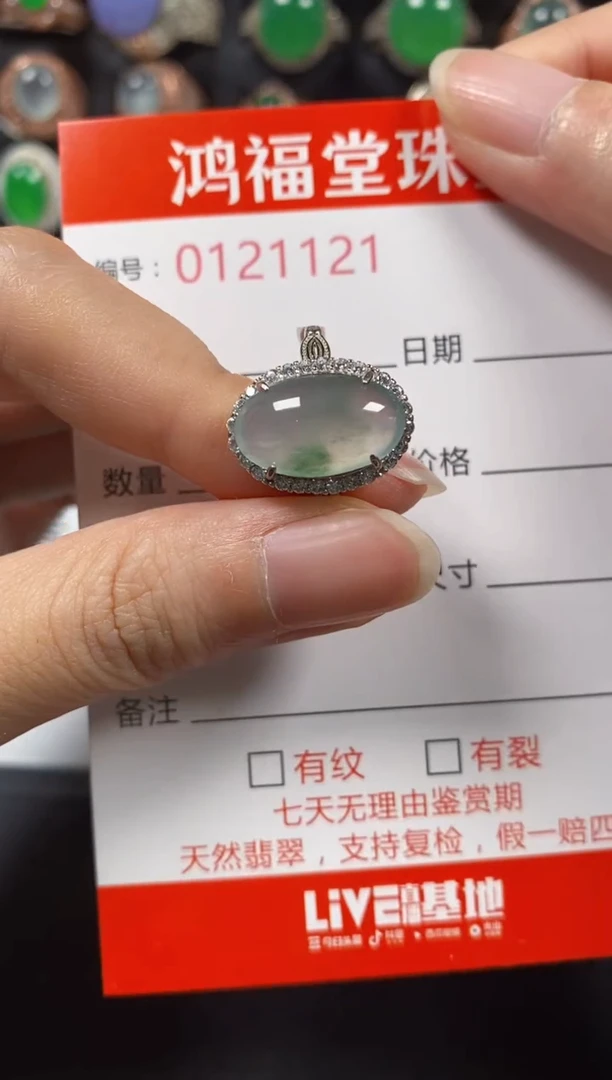 银S925镶嵌戒指翡翠1121
