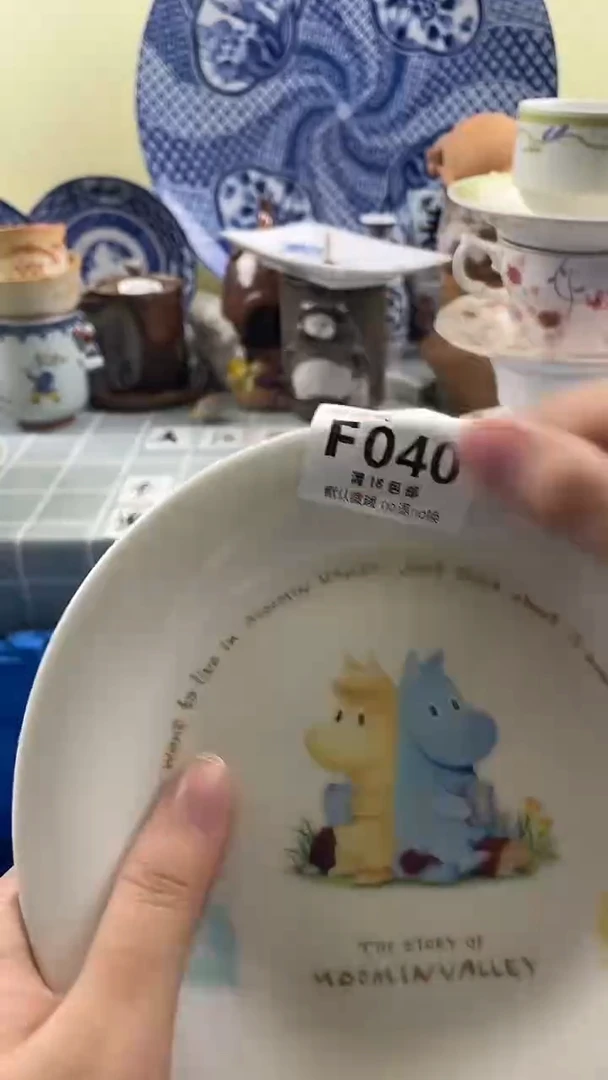其他我****?默认微瑕 介意勿拍F040