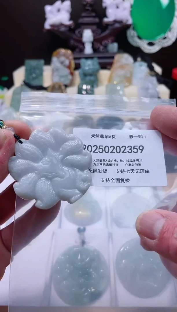 【闪购商品】翡翠颈饰未镶嵌闪购商品8号店200250020017