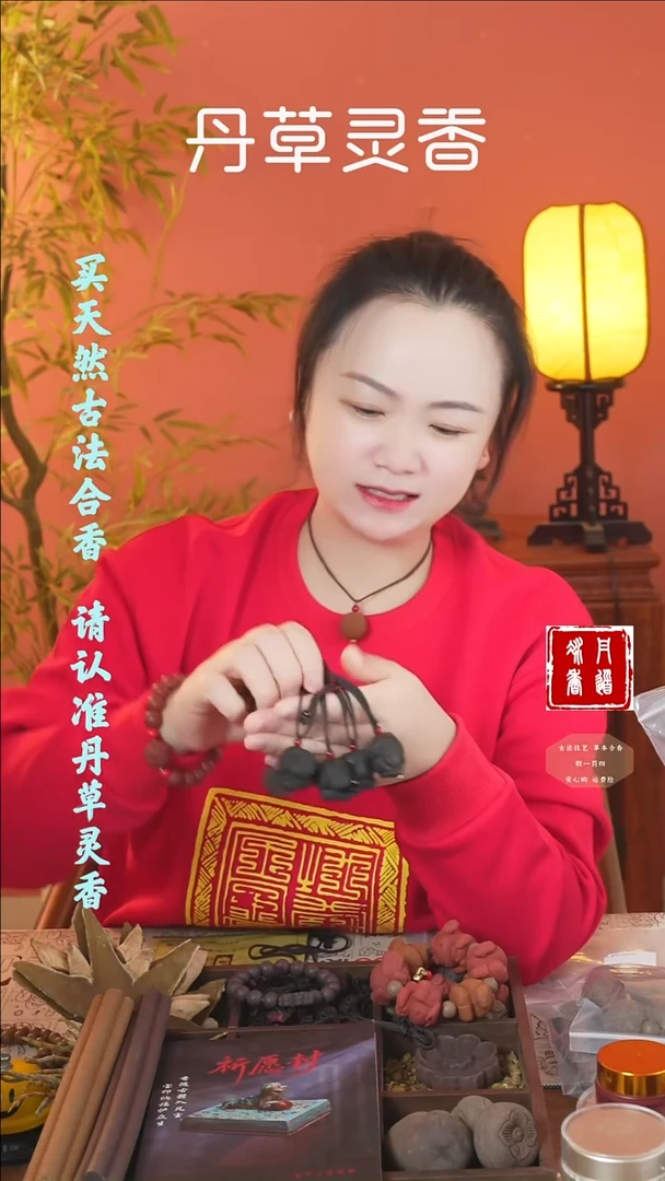 合香（六零小牌子随机发）