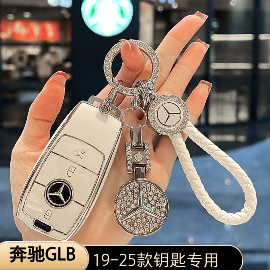 19-25款奔驰glb钥匙套200/220专用男女士动感时尚车扣包23壳24新