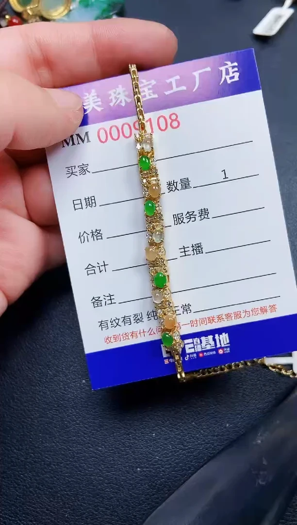 翡翠银S925镶嵌颈饰9108