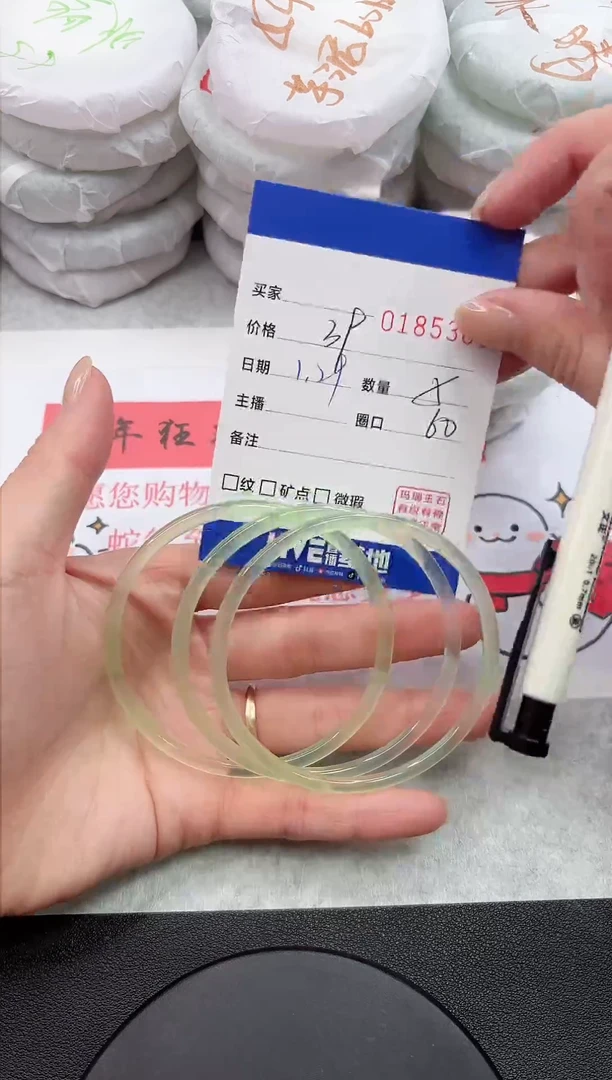 【闪购商品】玛瑙/玉髓手镯未镶嵌5365