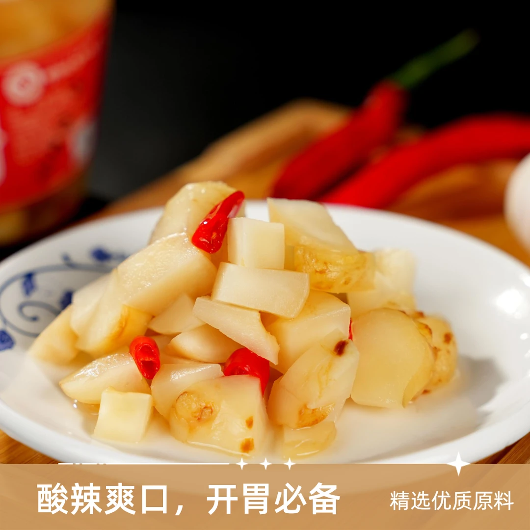 乐辣姐赣南非遗秘制洋姜