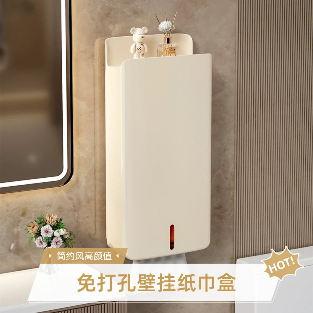 卫生间纸巾盒家用壁挂式抽纸盒浴室厕所卫生纸收纳盒高颜值卷纸盒