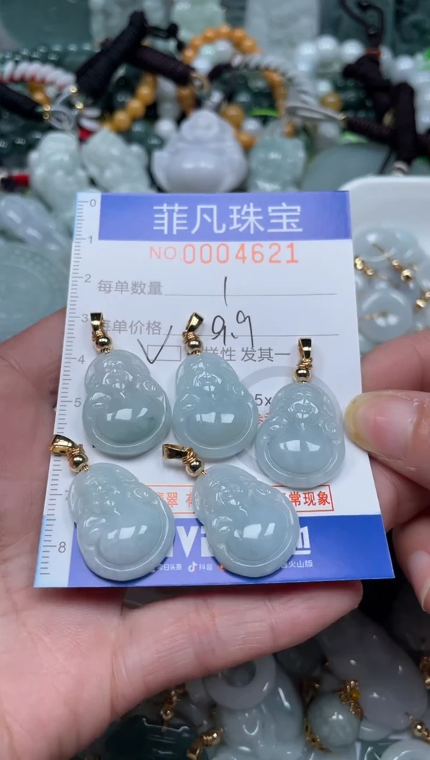 【闪购商品】翡翠颈饰未镶嵌00..4621多样性发其一拍一单发一件