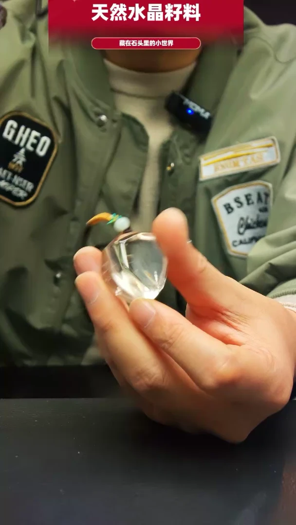 未镶嵌珠宝半成品水晶754